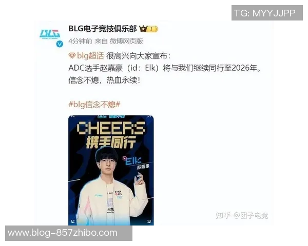 BLG战队在英雄联盟赛事中的速度表现引发热议与争议分析